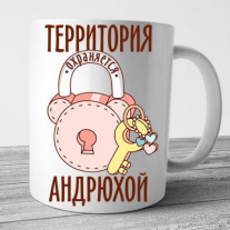 Кружки №39